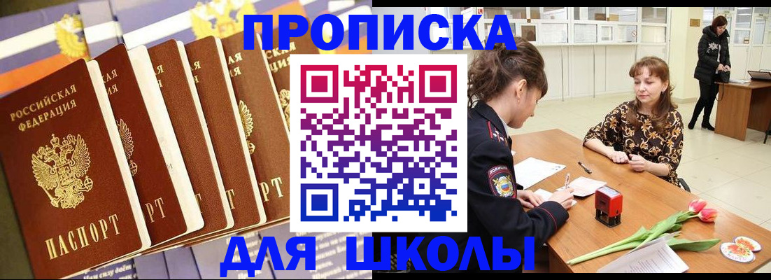 найти адрес прописки в Губахе